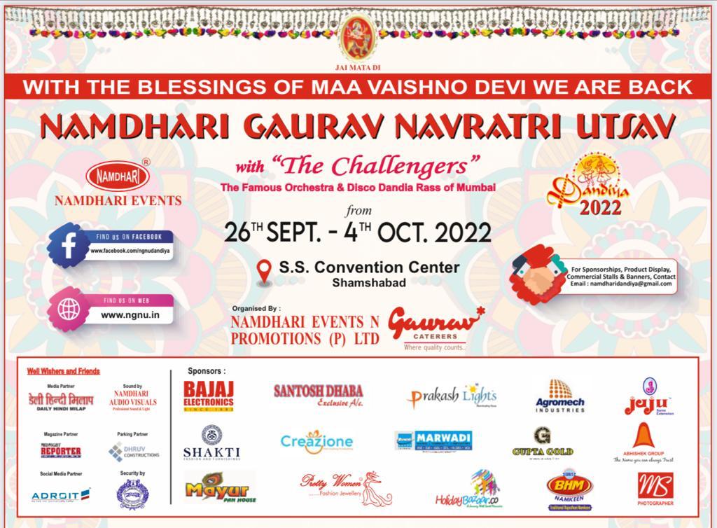 Namdhari Gaurav Navratri Utsav 2022