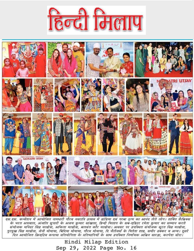 NGNU Daily Hindi Milap - 29-Sep-2022