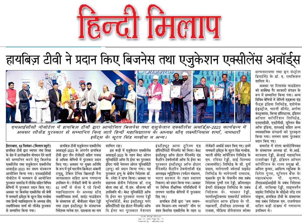 NGNU Daily Hindi Milap 13-Sep-2023