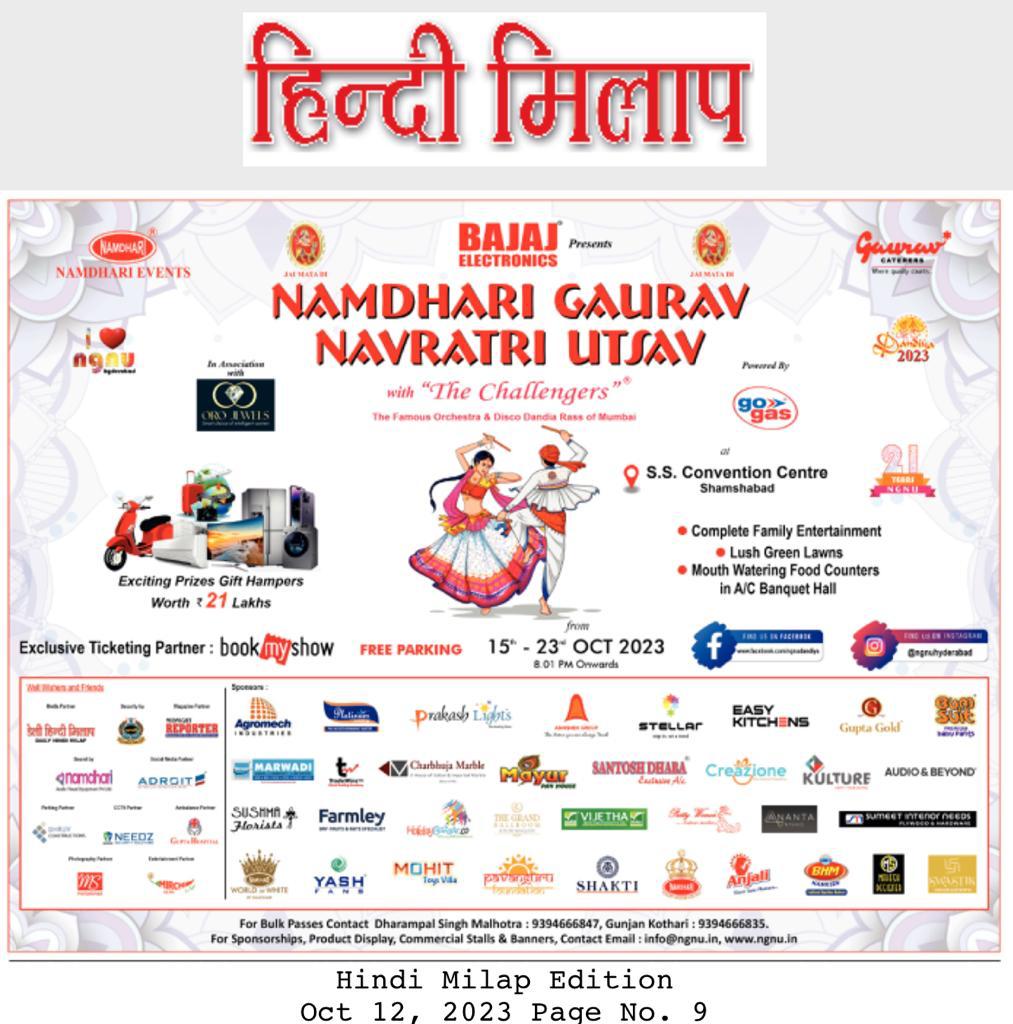 Namdhari Gaurav Navratri Utsav 12-Oct-2023