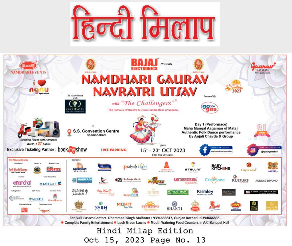 Namdhari Gaurav Navratri Utsav 15-Oct-2023