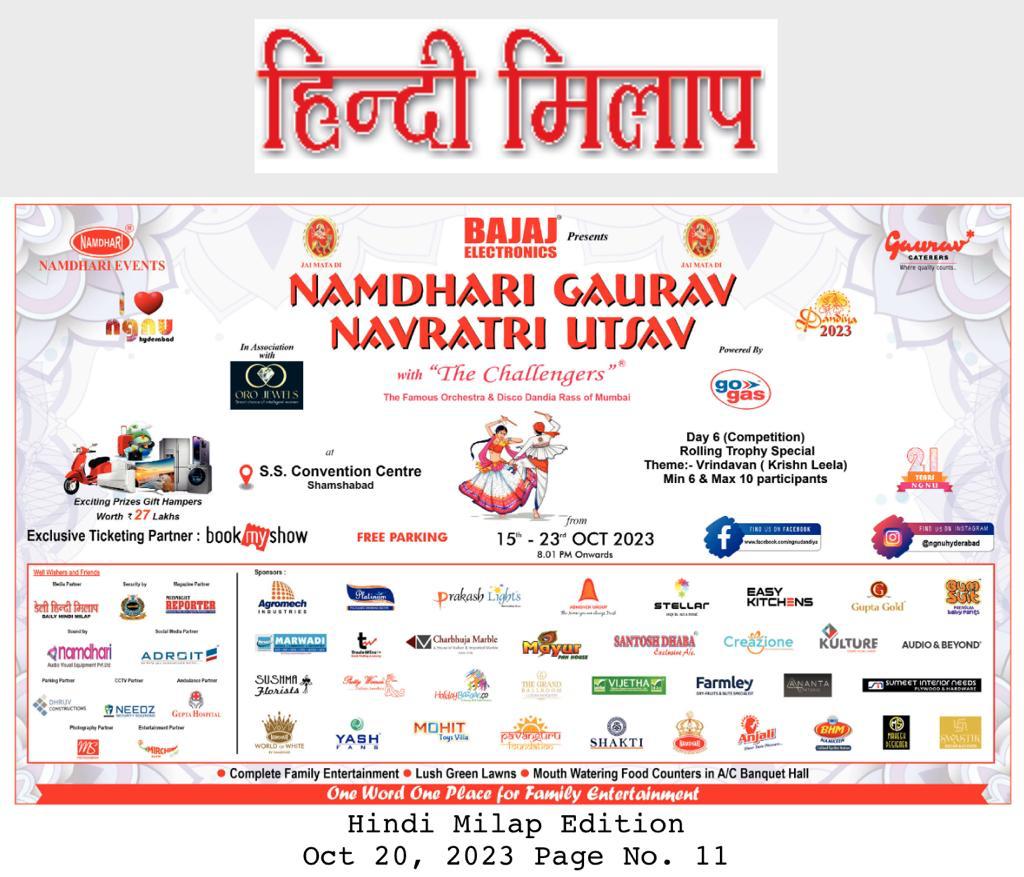 Namdhari Gaurav Navratri Utsav 20-Oct-2023