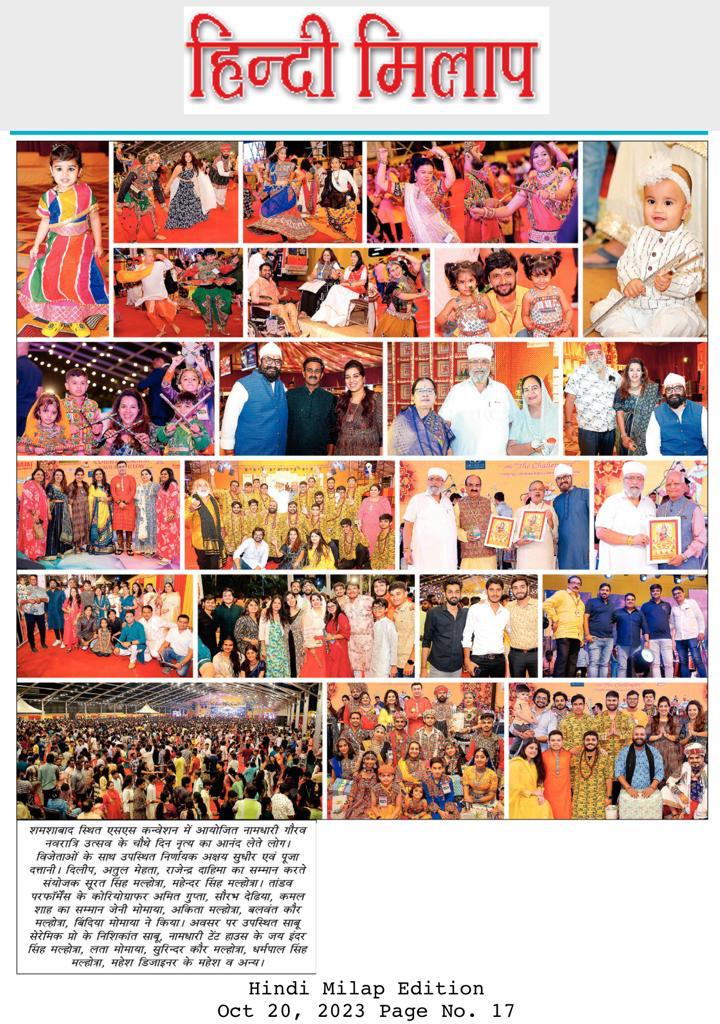 NGNU Daily Hindi Milap - 20-Oct-2023
