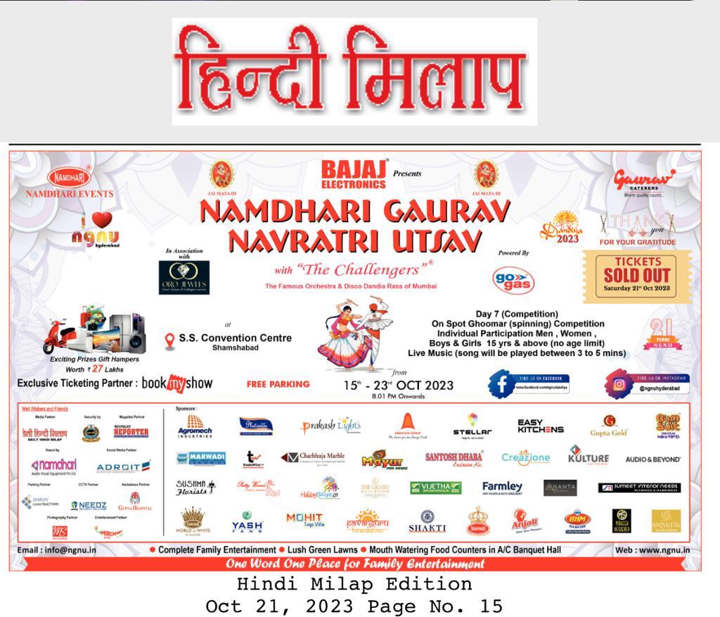 Namdhari Gaurav Navratri Utsav 21-Oct-2023