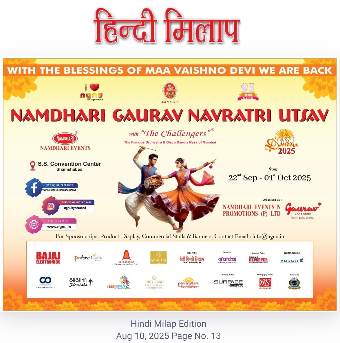 Namdhari Gaurav Navratri Utsav 2025