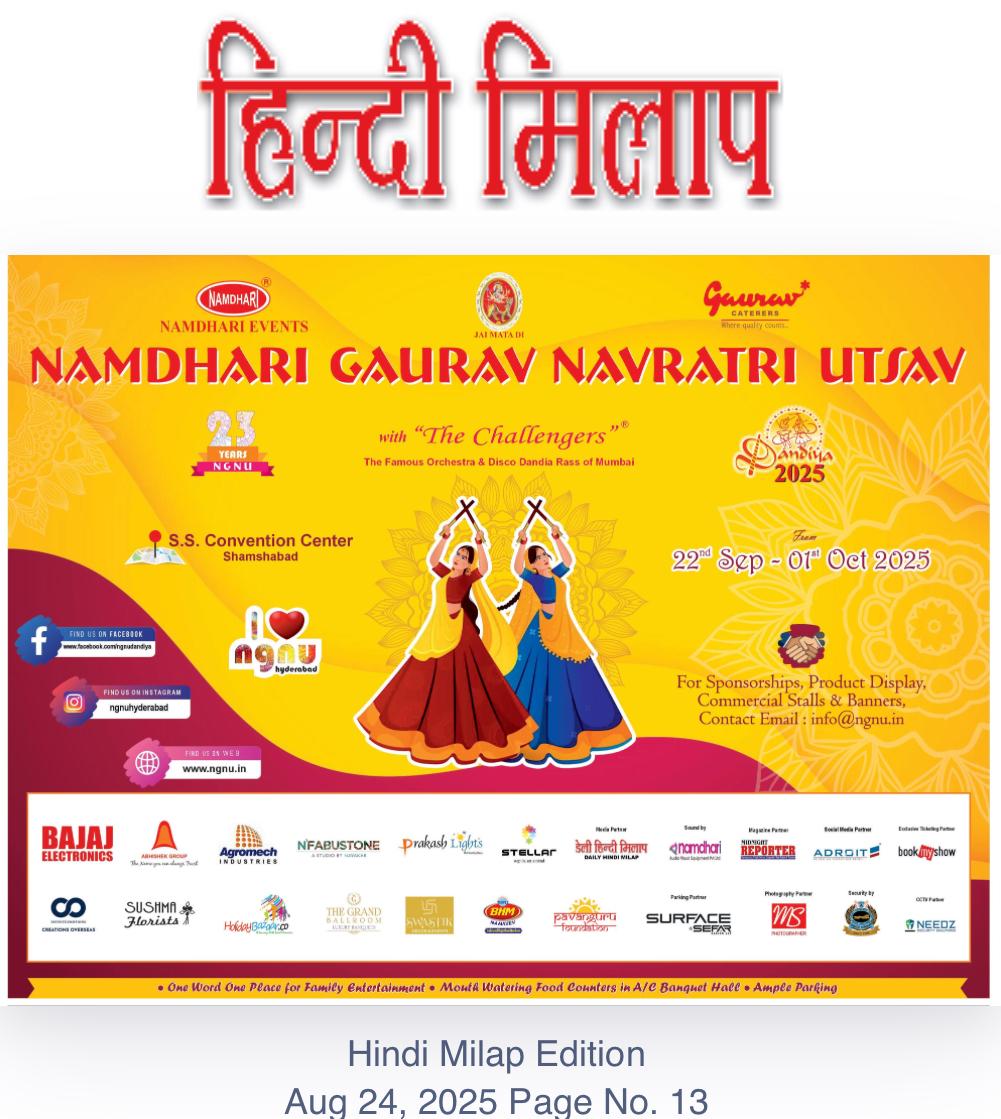 Namdhari Gaurav Navratri Utsav 24-Aug-2025