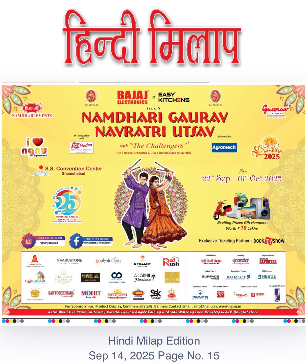 Namdhari Gaurav Navratri Utsav 14-Sep-2025