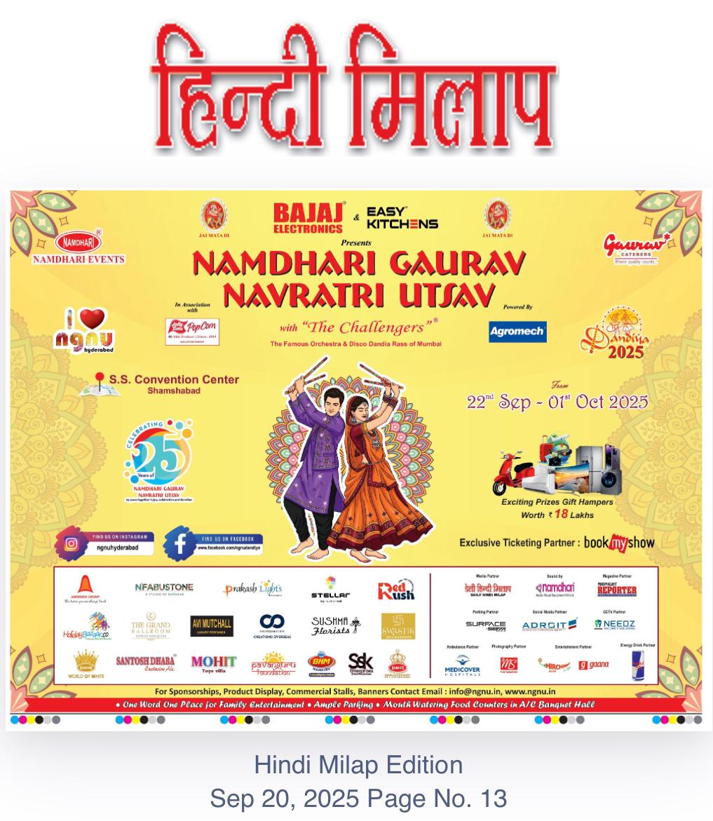 Namdhari Gaurav Navratri Utsav 20-Sep-2025