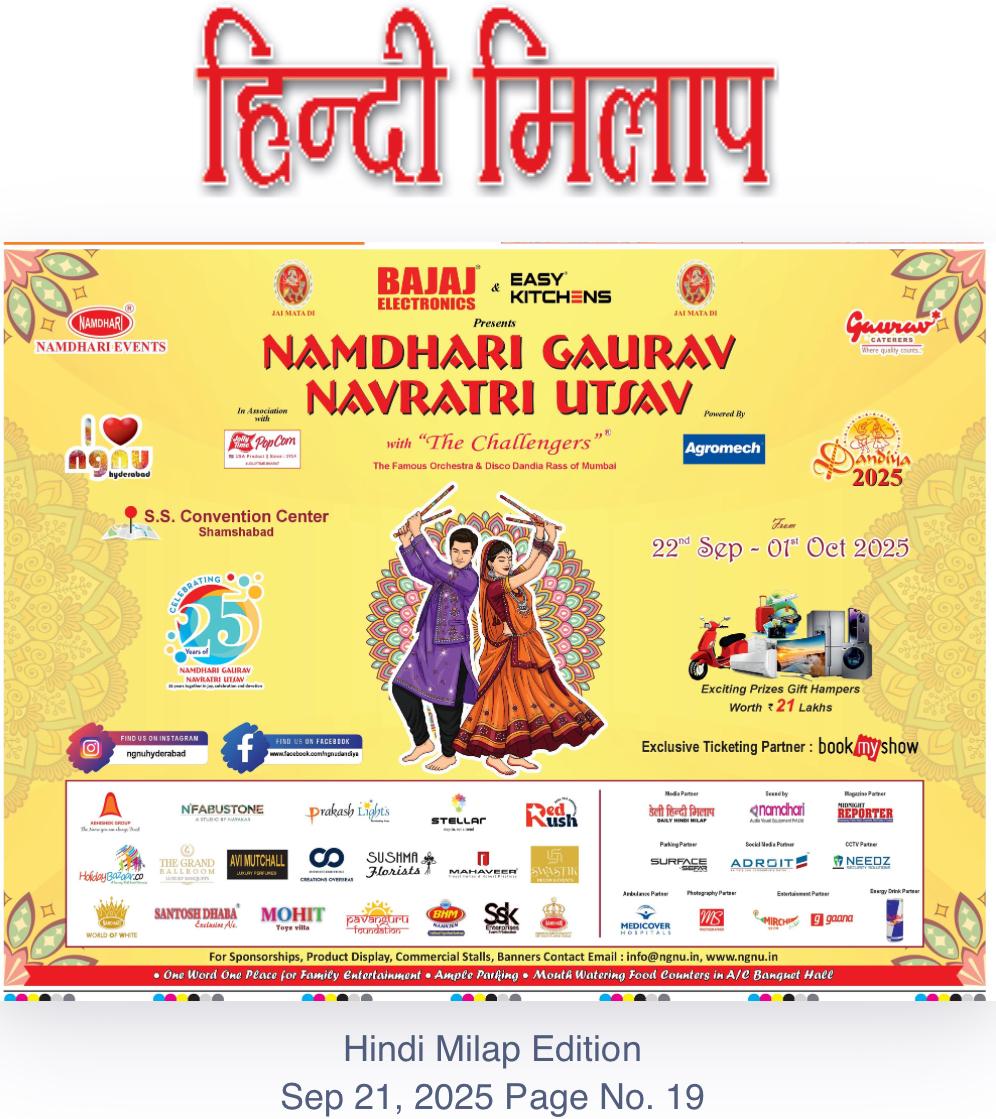 Namdhari Gaurav Navratri Utsav 21-Sep-2025