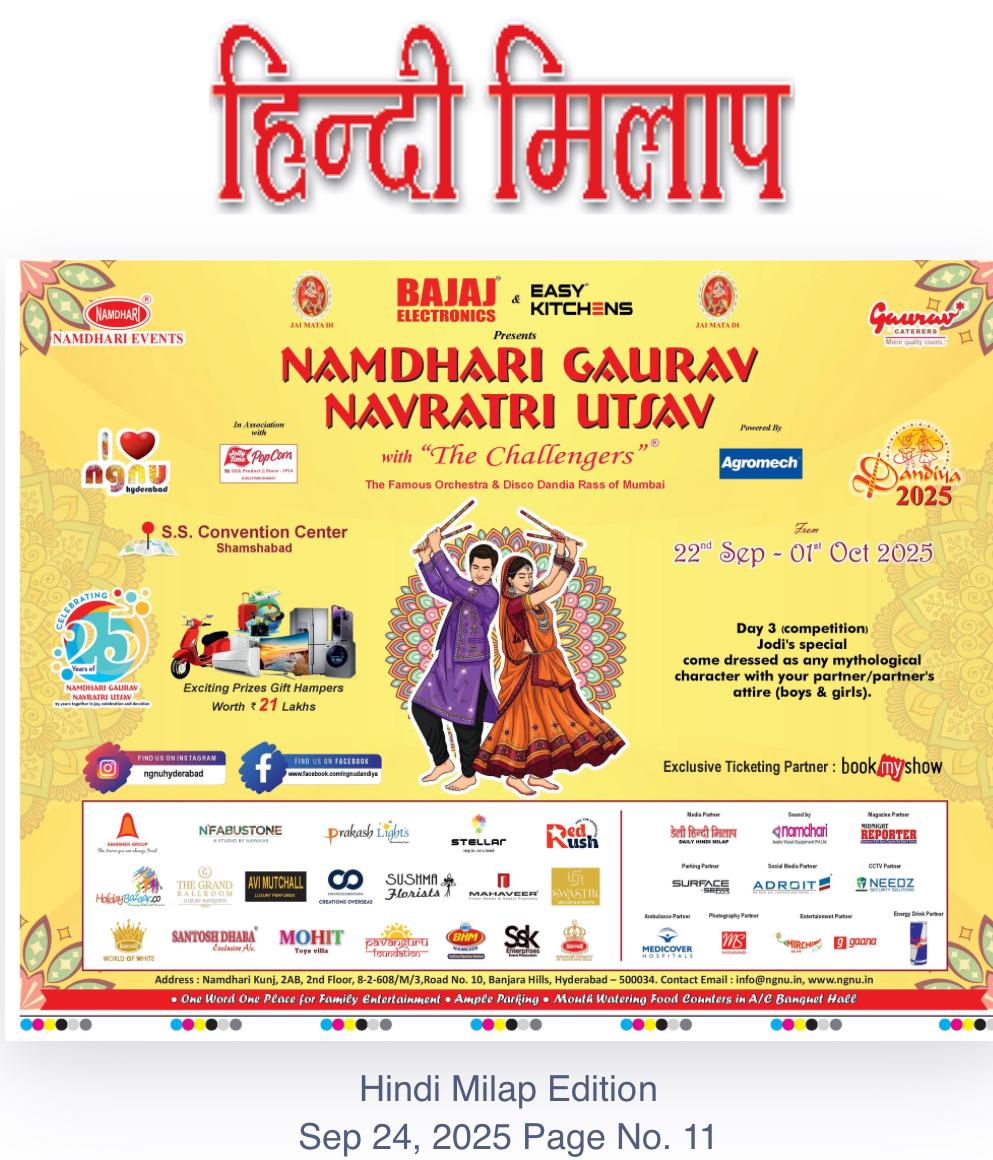 Namdhari Gaurav Navratri Utsav 24-Sep-2025