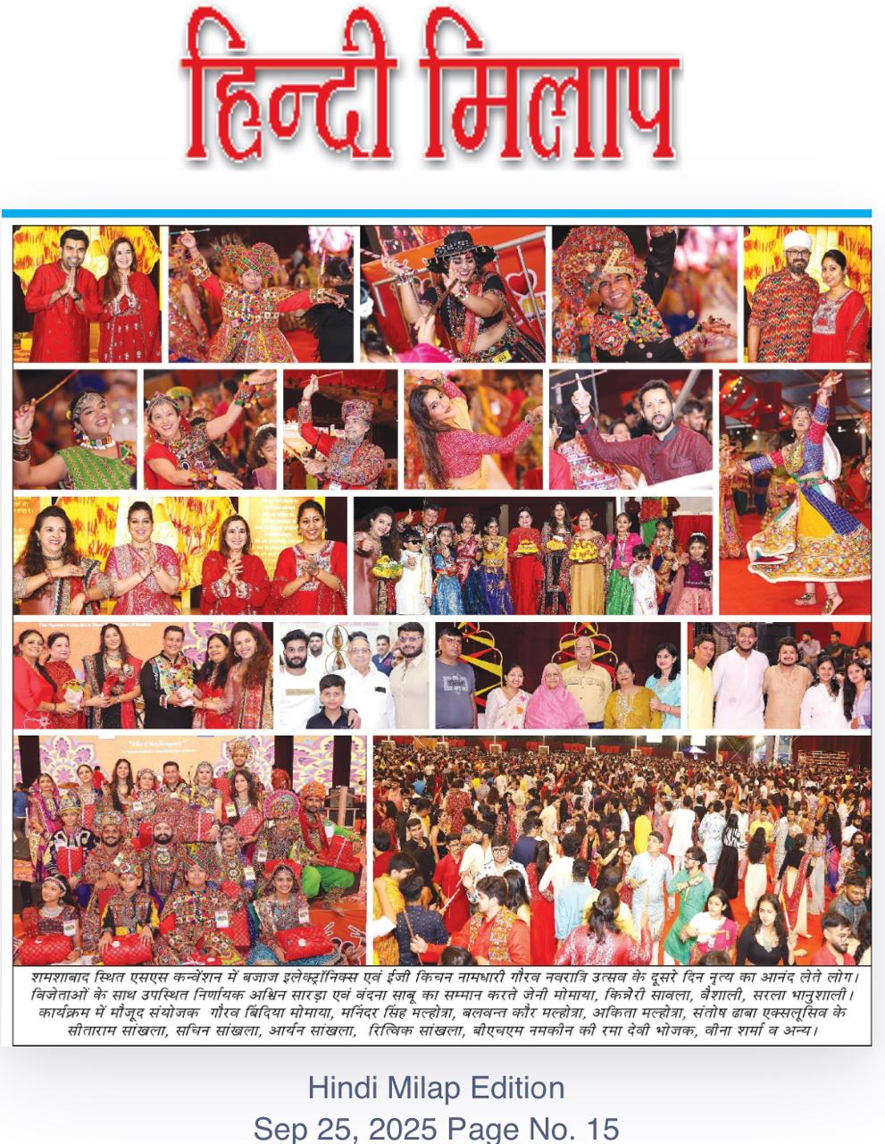 Namdhari Gaurav Navratri Utsav 25-Sep-2025
