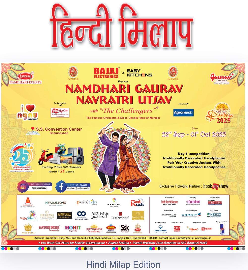 Namdhari Gaurav Navratri Utsav 26-Sep-2025