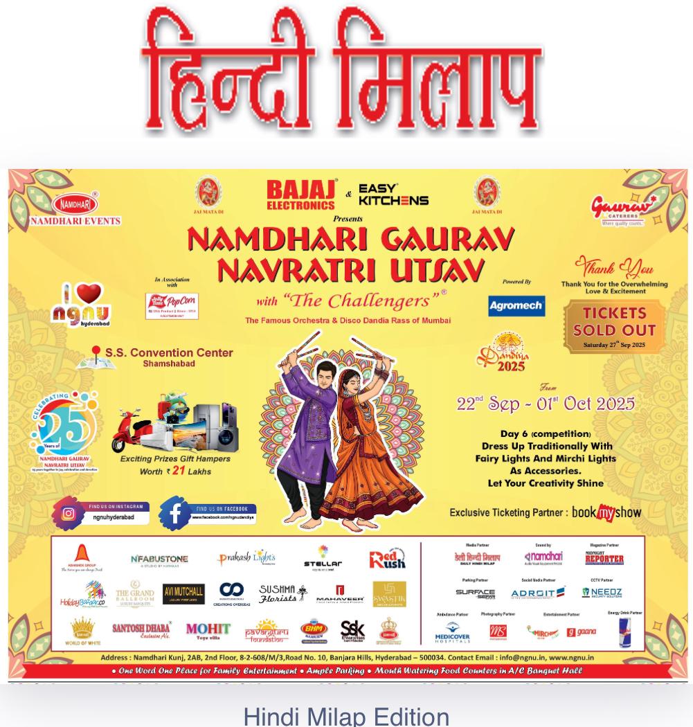 Namdhari Gaurav Navratri Utsav 27-Sep-2025
