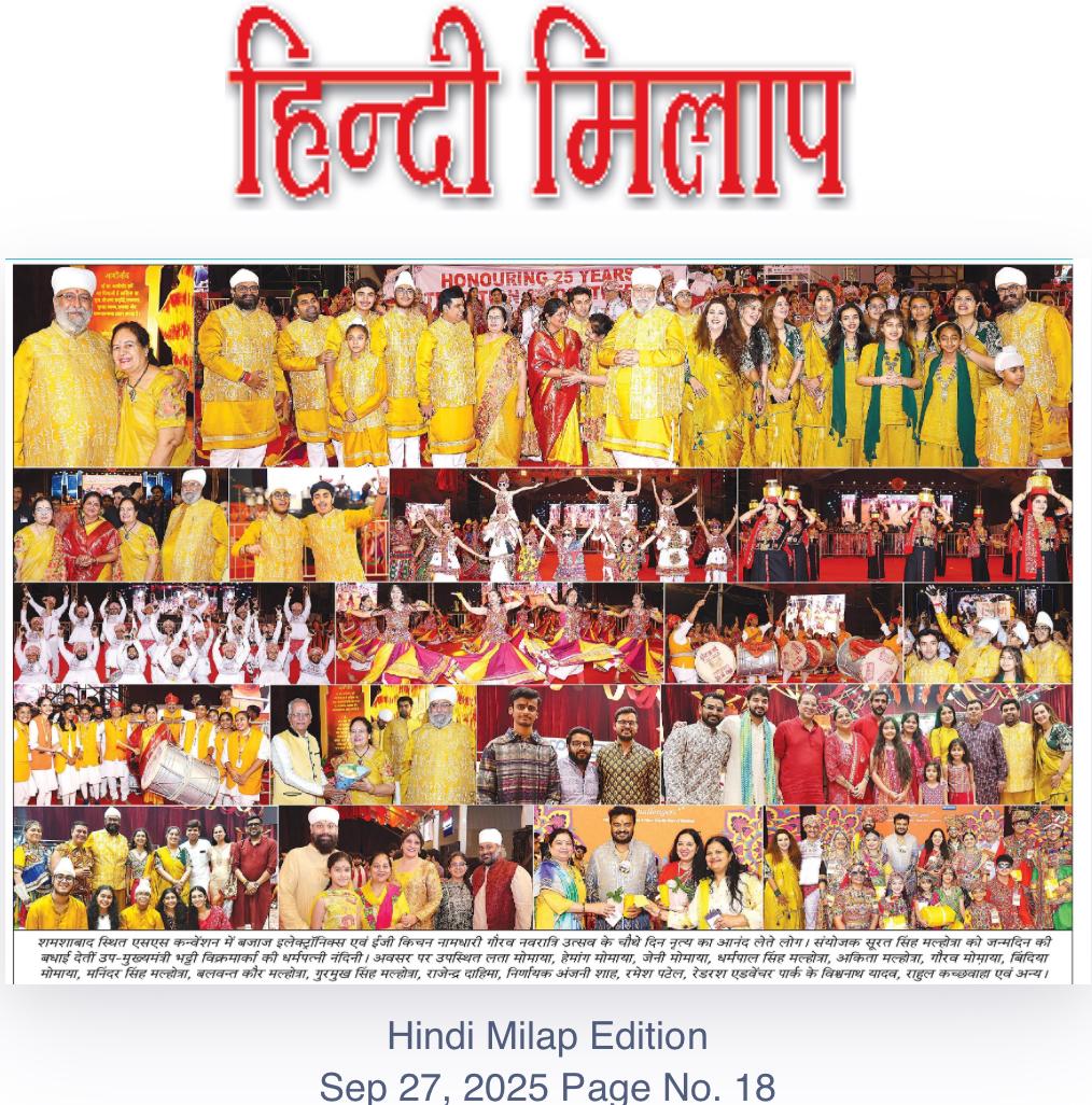 Namdhari Gaurav Navratri Utsav Paper Ad Daily Hindi Milap 27th Sep 2015