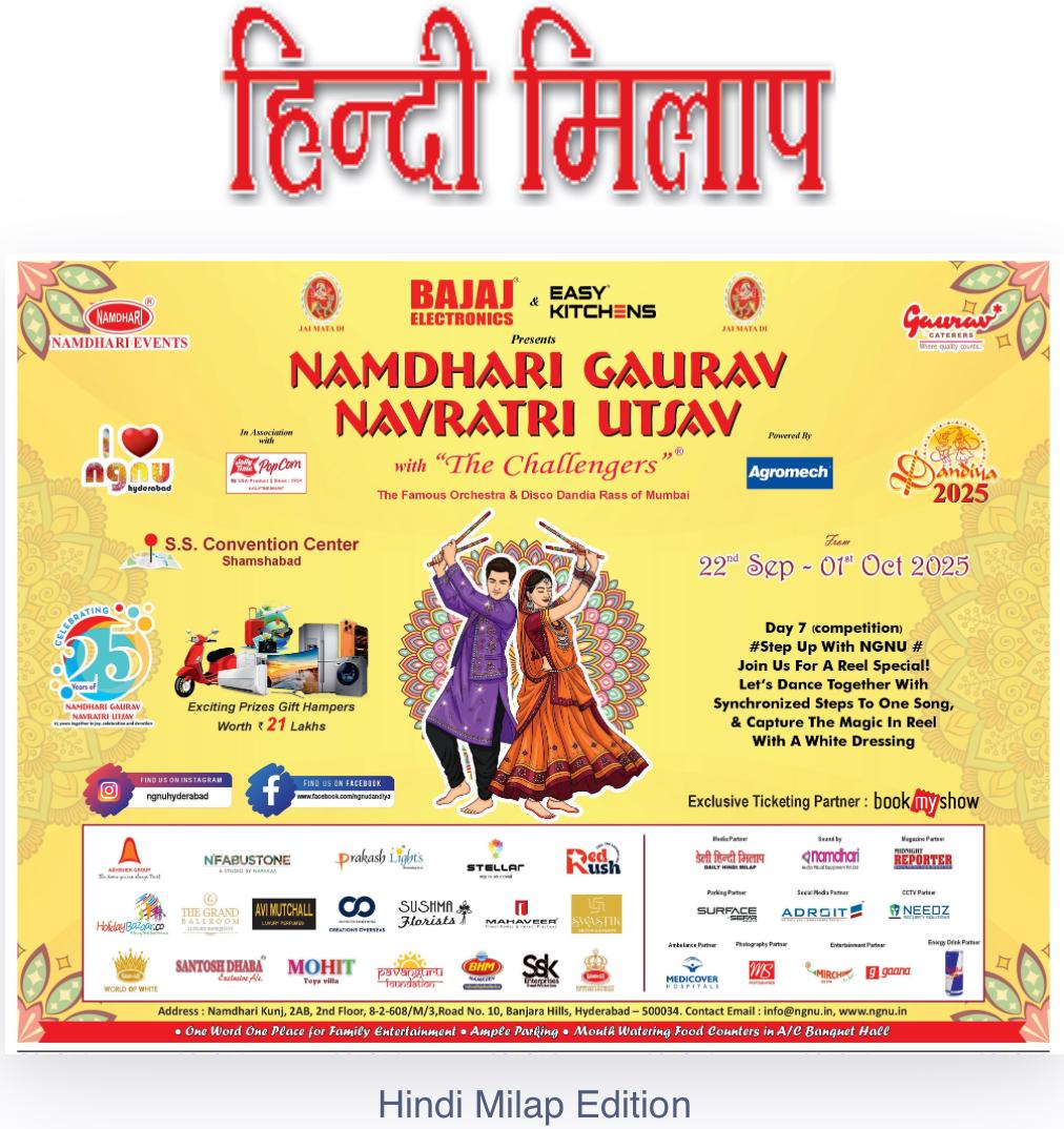 Namdhari Gaurav Navratri Utsav 28-Sep-2025