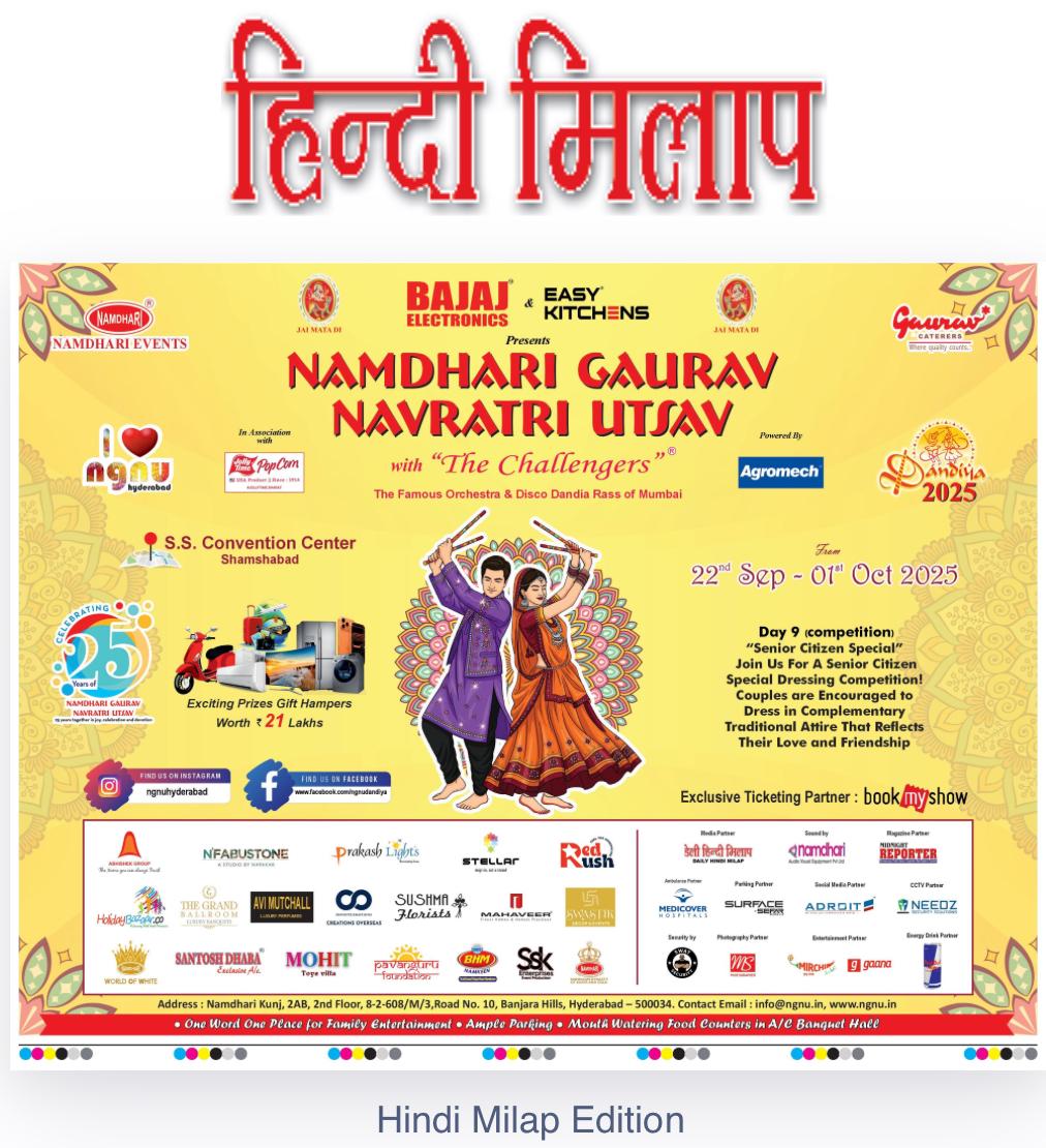 Namdhari Gaurav Navratri Utsav 30-Sep-2025