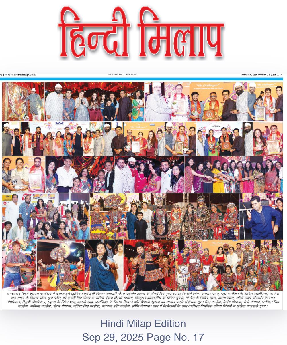 Namdhari Gaurav Navratri Utsav Paper Ad Daily Hindi Milap 29th Sep 2025