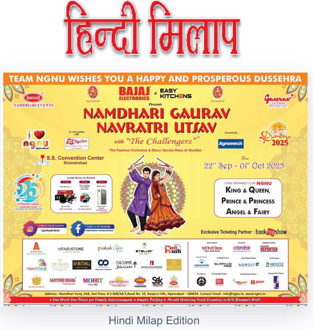 Namdhari Gaurav Navratri Utsav 01-Oct-2025