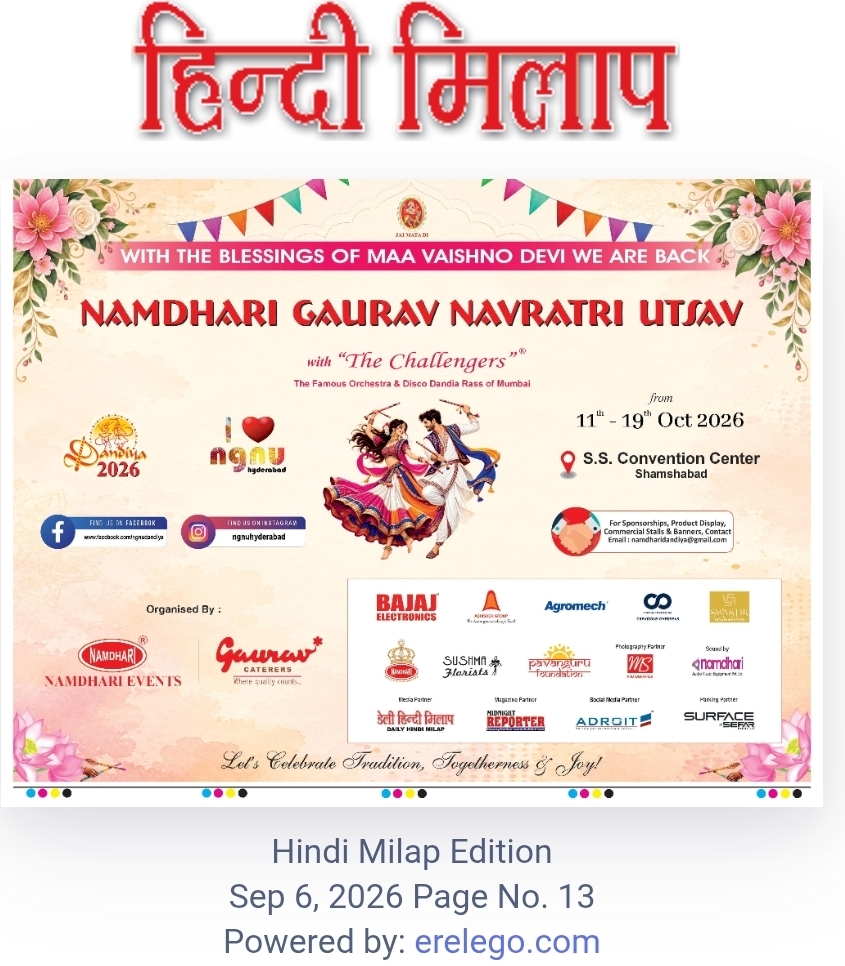 Namdhari Gaurav Navratri Utsav 06-Sep-2026