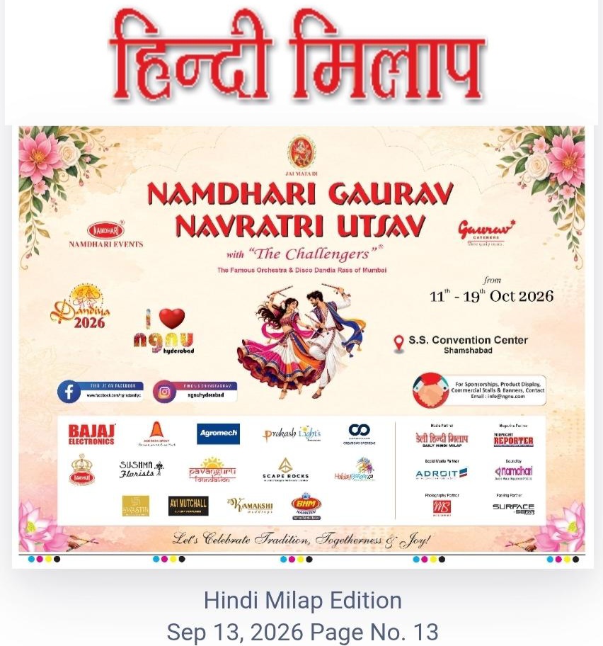Namdhari Gaurav Navratri Utsav 13-Sep-2026