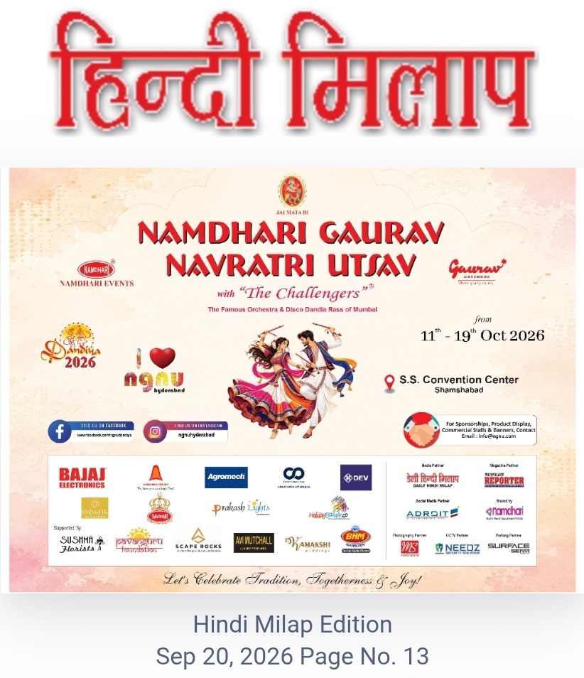 Namdhari Gaurav Navratri Utsav 20-Sep-2026