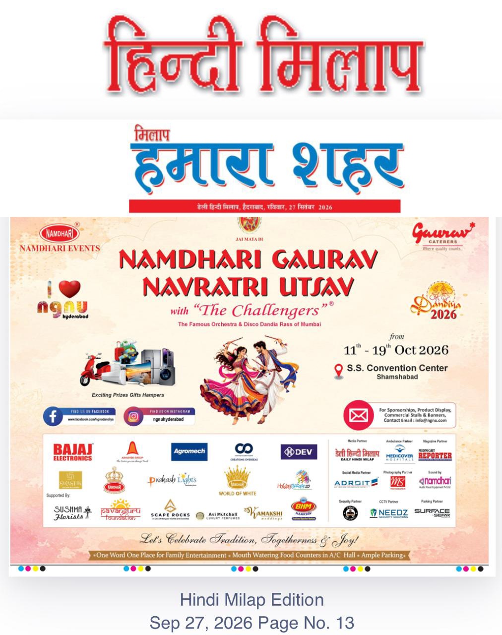 Namdhari Gaurav Navratri Utsav 27-Sep-2026