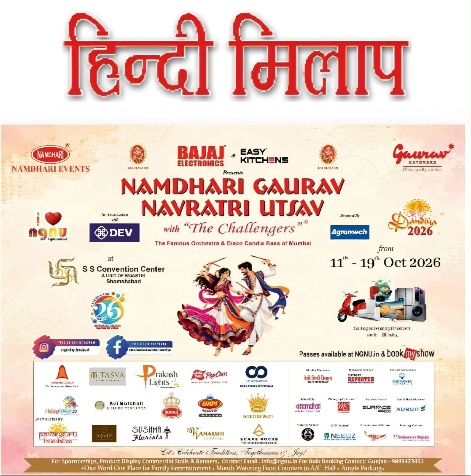 Namdhari Gaurav Navratri Utsav 11th - 19th Oct 2026