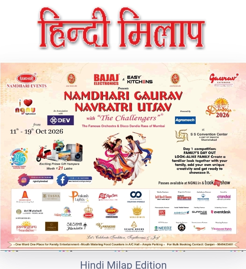 Namdhari Gaurav Navratri Utsav 11-19-October-2026
