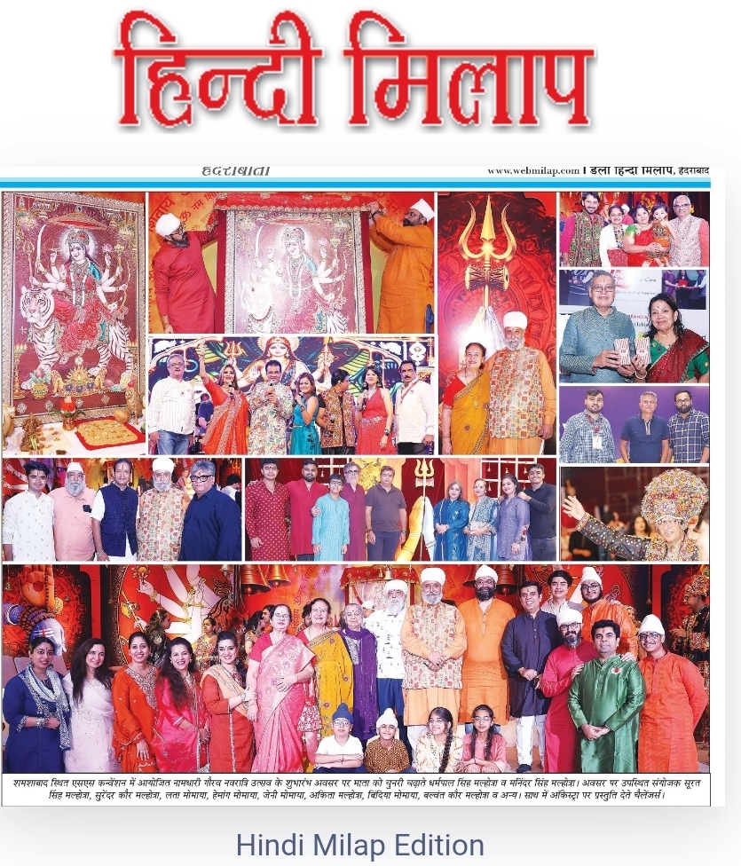 Namdhari Gaurav Navratri Utsav 11th-19th-October-2026