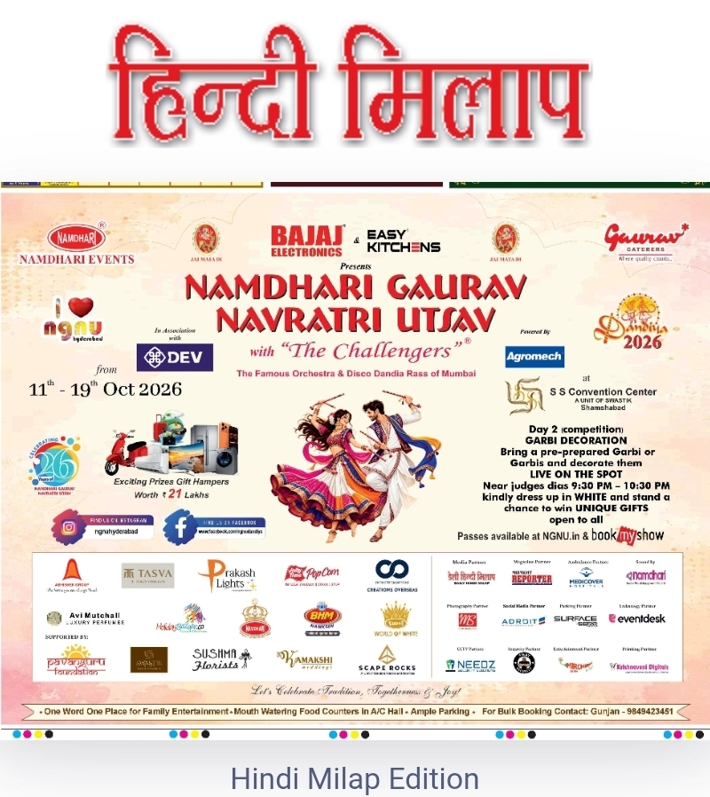 Namdhari Gaurav Navratri Utsav 11th-19th-Oct-2026
