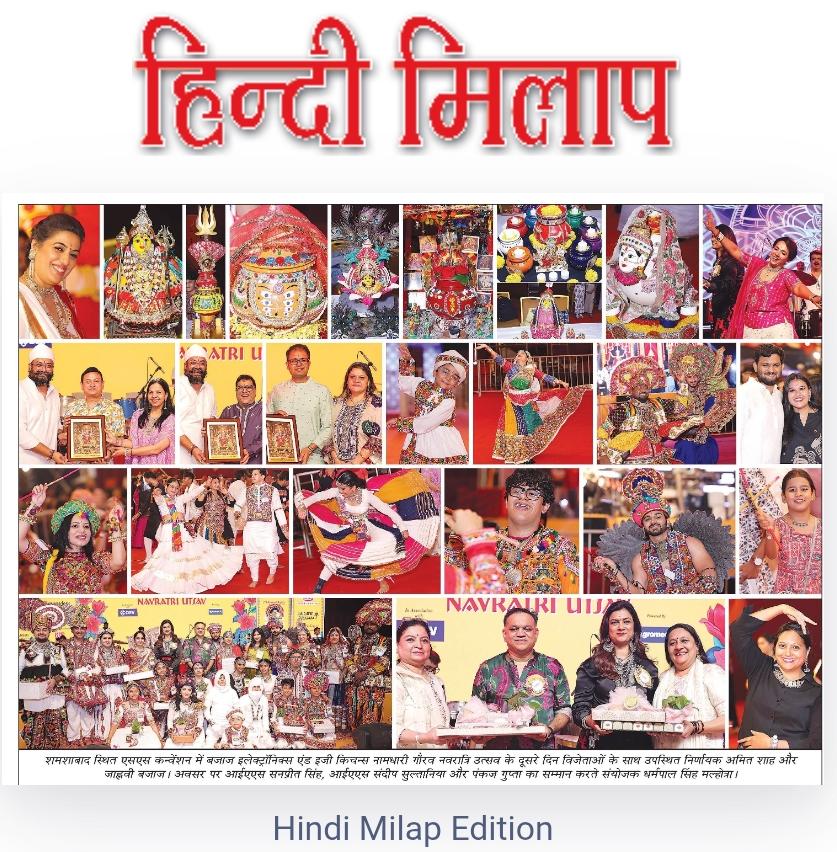 Namdhari Gaurav Navratri Utsav 14-October-2026