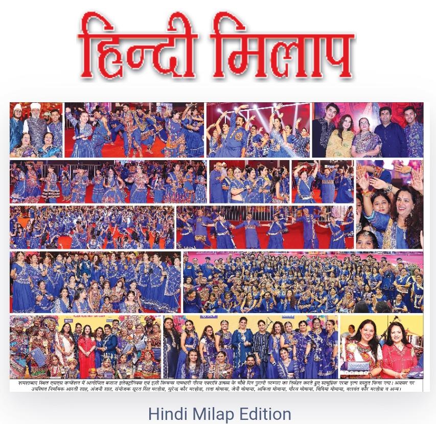 Hindi Milap: Namdhari Gaurav Navratri Utsav 16-Oct-2026