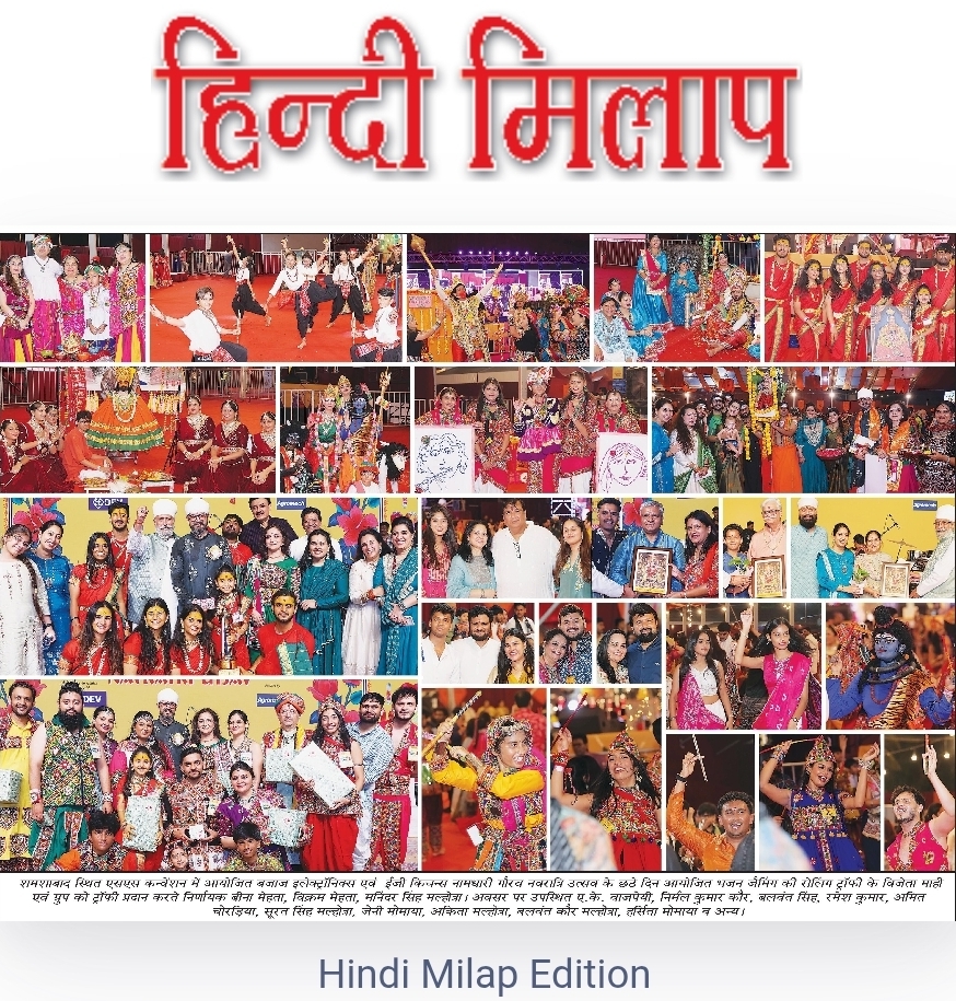 Namdhari Gaurav Navratri Utsav 18-Oct-2026