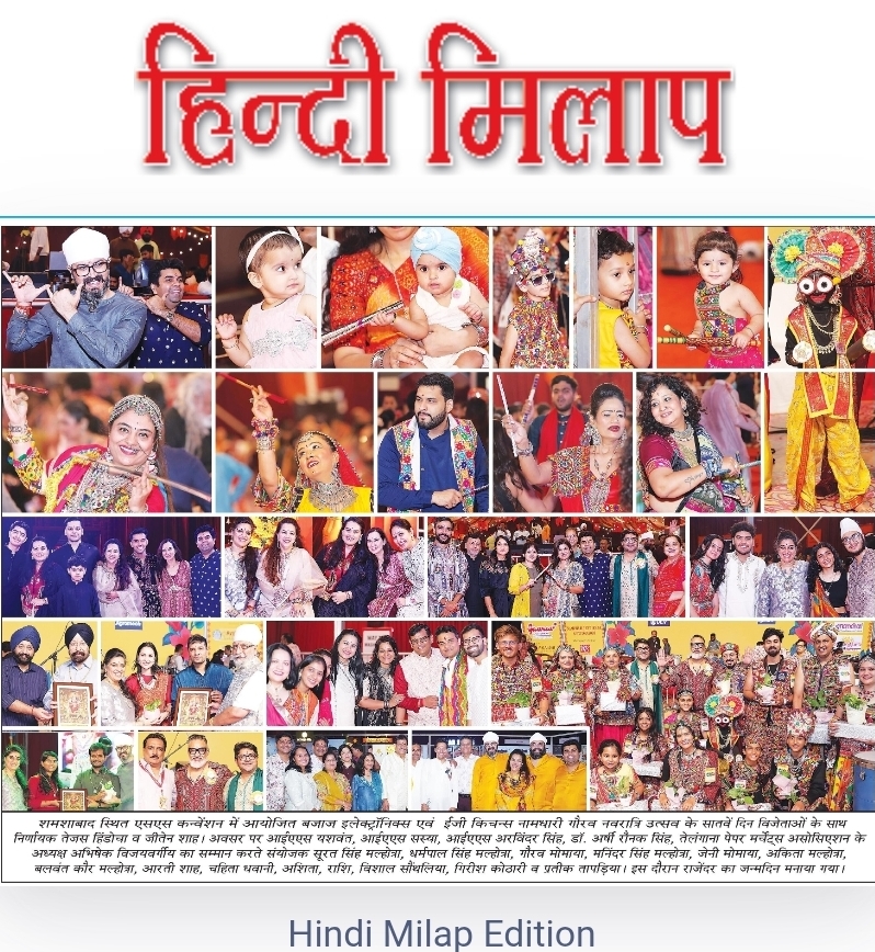 Namdhari Gaurav Navratri Utsav 19-Oct-2026