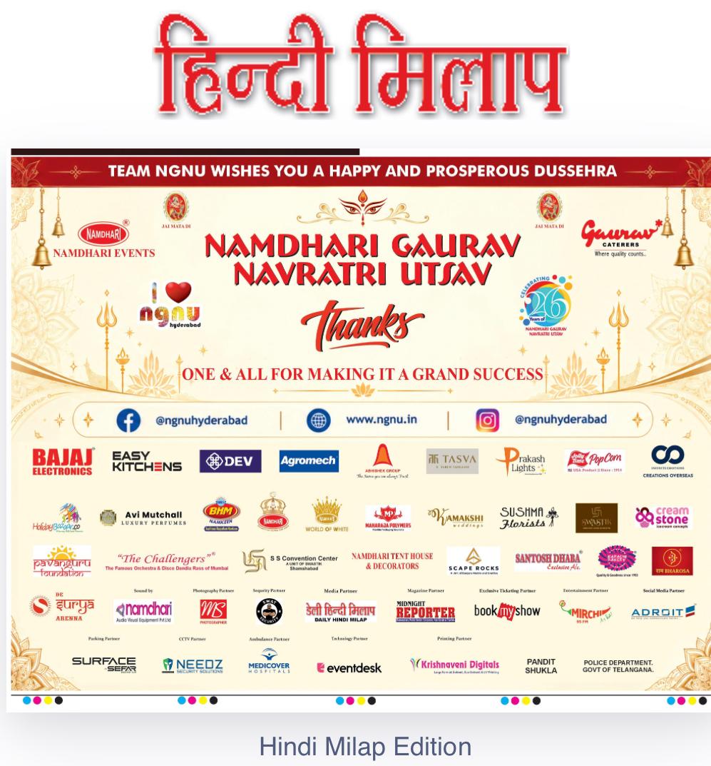 Namdhari Gaurav Navratri Utsav 20-Oct-2026