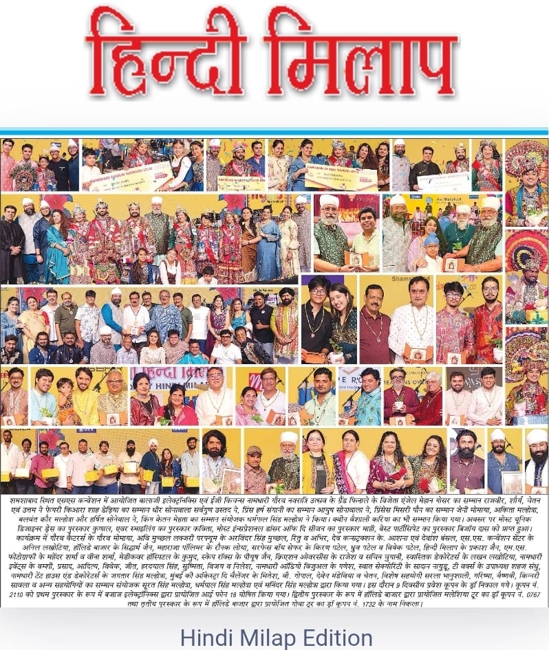 Namdhari Gaurav Navratri Utsav 22-Oct-2026